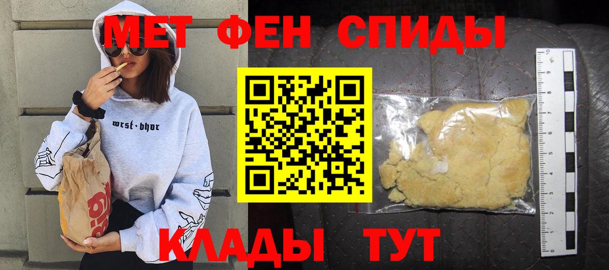 Амфетамин 98% Горно-Алтайск