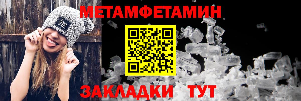 Амфетамин  АМФ VHQ  АМФЕТАМИН  Горно-Алтайск  Вход с VPN 