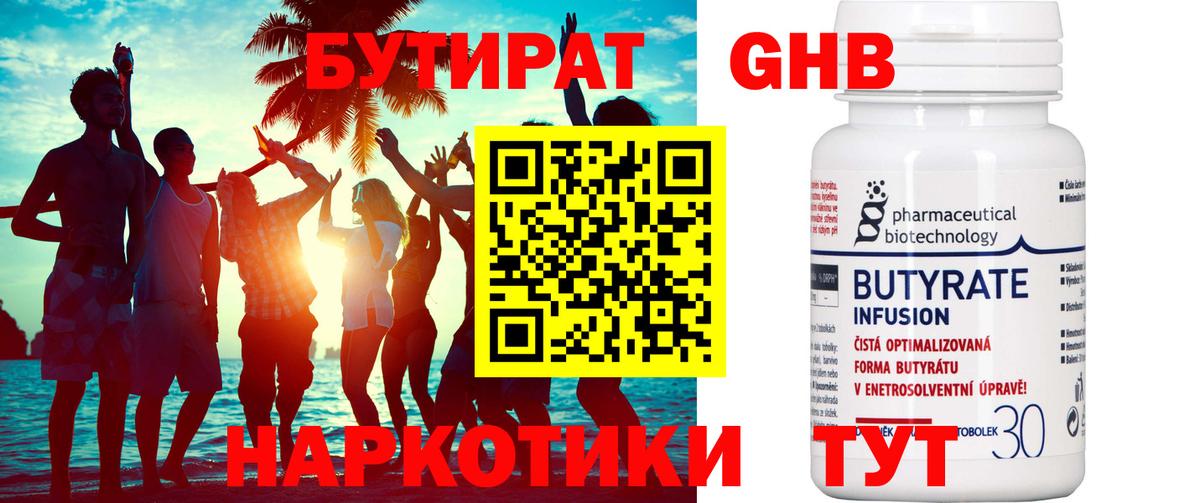 ГАШИШ  A PVP СОЛЬ кристаллы  LSD-25  Меф МЯУ МЯУ кристаллы  Марихуана  Вход с VPN  Горно-Алтайск  Cocaine 