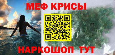винт Кунгур