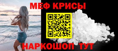 наркотики Лесосибирск