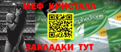 mdpv Кулебаки