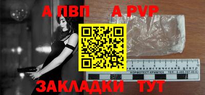 прущие крисы Аргун