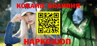 кокаин колумбия Кумертау
