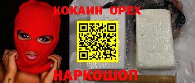 винт Кунгур