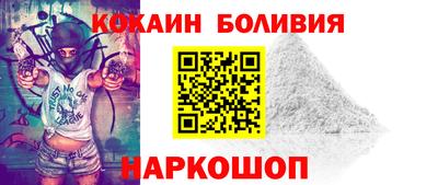 кокаин колумбия Кумертау