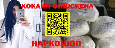 кокаин колумбия Кумертау