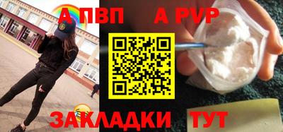 винт Кунгур