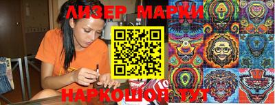 прущие крисы Аргун