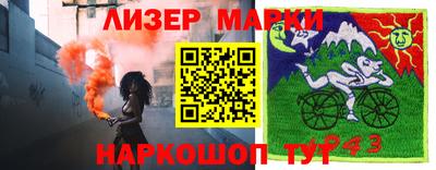 винт Кунгур