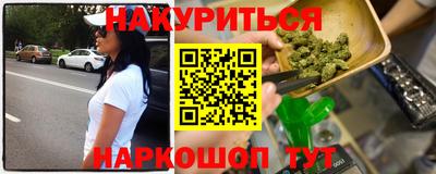 экстази Апшеронск