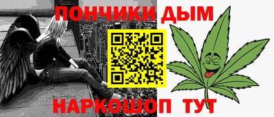 кокаин премиум Ливны