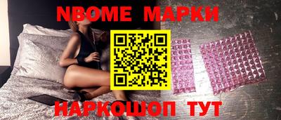 экстази Апшеронск