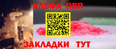 mdpv Кулебаки