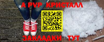 винт Кунгур