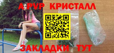 кокаин колумбия Кумертау