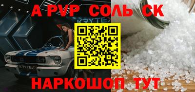 кокаин колумбия Кумертау