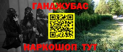 экстази Апшеронск