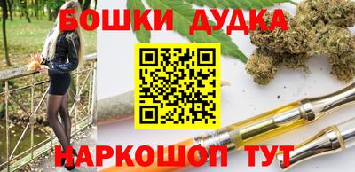 экстази Апшеронск