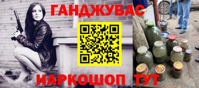 винт Кунгур