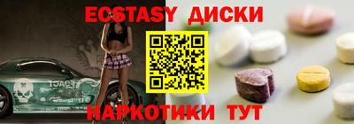 прущие крисы Аргун