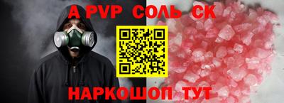 кокаин колумбия Кумертау