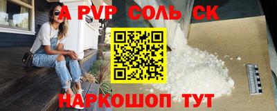 винт Кунгур
