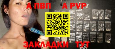 экстази Апшеронск