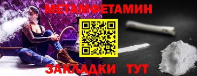 винт Кунгур