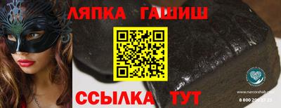 экстази Апшеронск