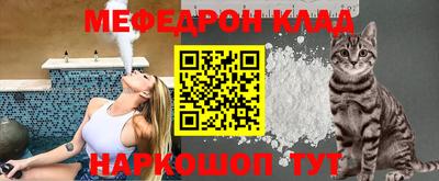mdpv Кулебаки