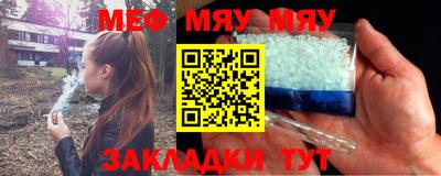 прущие крисы Аргун