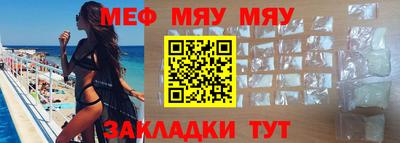 прущие крисы Аргун