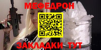 экстази Апшеронск