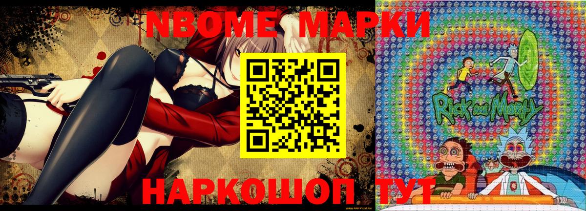 ГАШ  NBOMe  Меф МЯУ МЯУ   Альфа ПВП СК   Меф   COCAIN  ГЕРОИН  Горно-Алтайск  Кетамин 