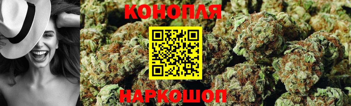 Шишки марихуана марихуана  МАРИХУАНА конопля  Шишки марихуана ГИДРОПОН  Вход с VPN  Горно-Алтайск 