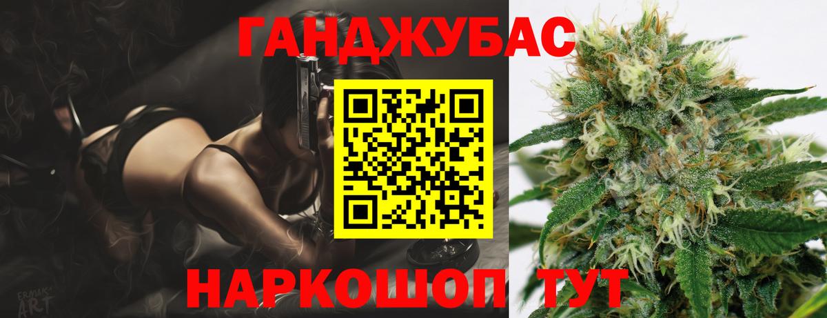 ЭКСТАЗИ Горно-Алтайск