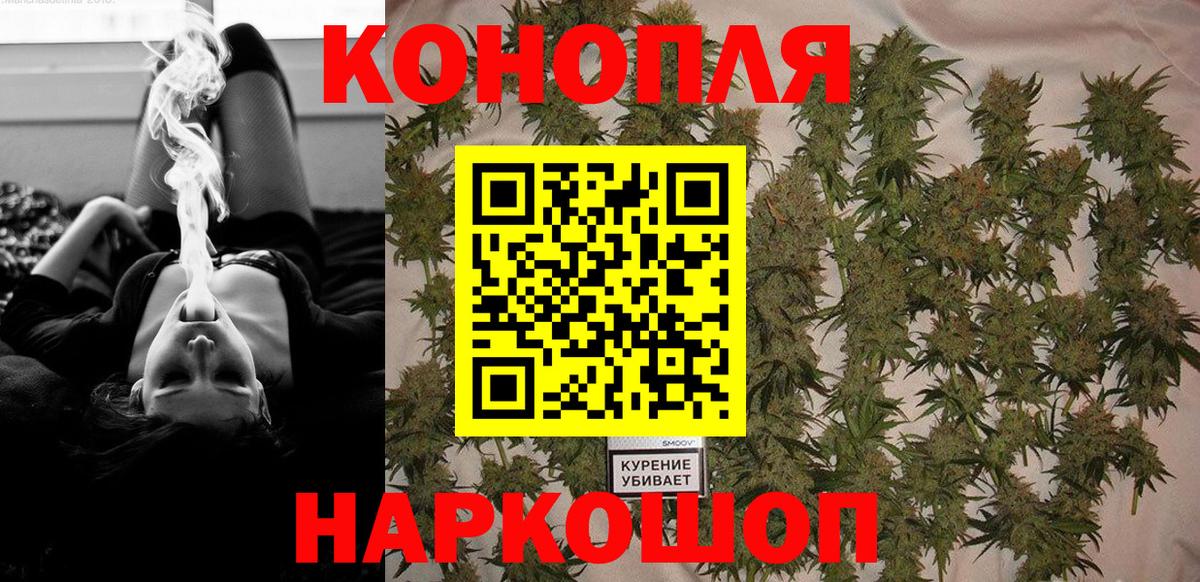 Марихуана конопля  Шишки марихуана LSD WEED  Горно-Алтайск  Бошки марихуана Amnesia  МАРИХУАНА AK-47 